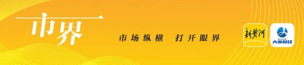易速宝 陕西女首富向山东女首富“认输”？巨子生物市值一月蒸发超300亿港元