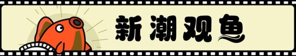 东程配资 改编成功，《新驯龙高手》做对了什么？