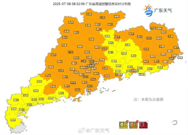 河源华锋 广东上百个高温预警生效中! 周四珠三角等地有大雨将缓解高温