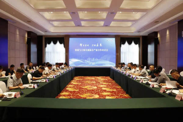 天猫配资 “2025年威海籍在沪专家博士服务团山东行”  活动成功举办