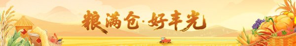 盈透科技 新农人｜日照鸵鸟姐姐刘春兰：靠“冷门”养殖实现小目标