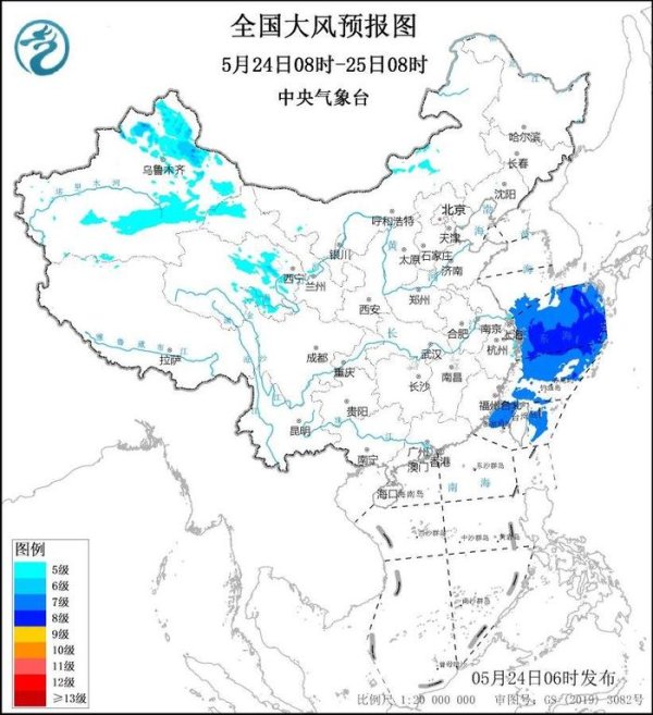 康乾配资 中央气象台发布大风蓝色预警，局地将有7级大风